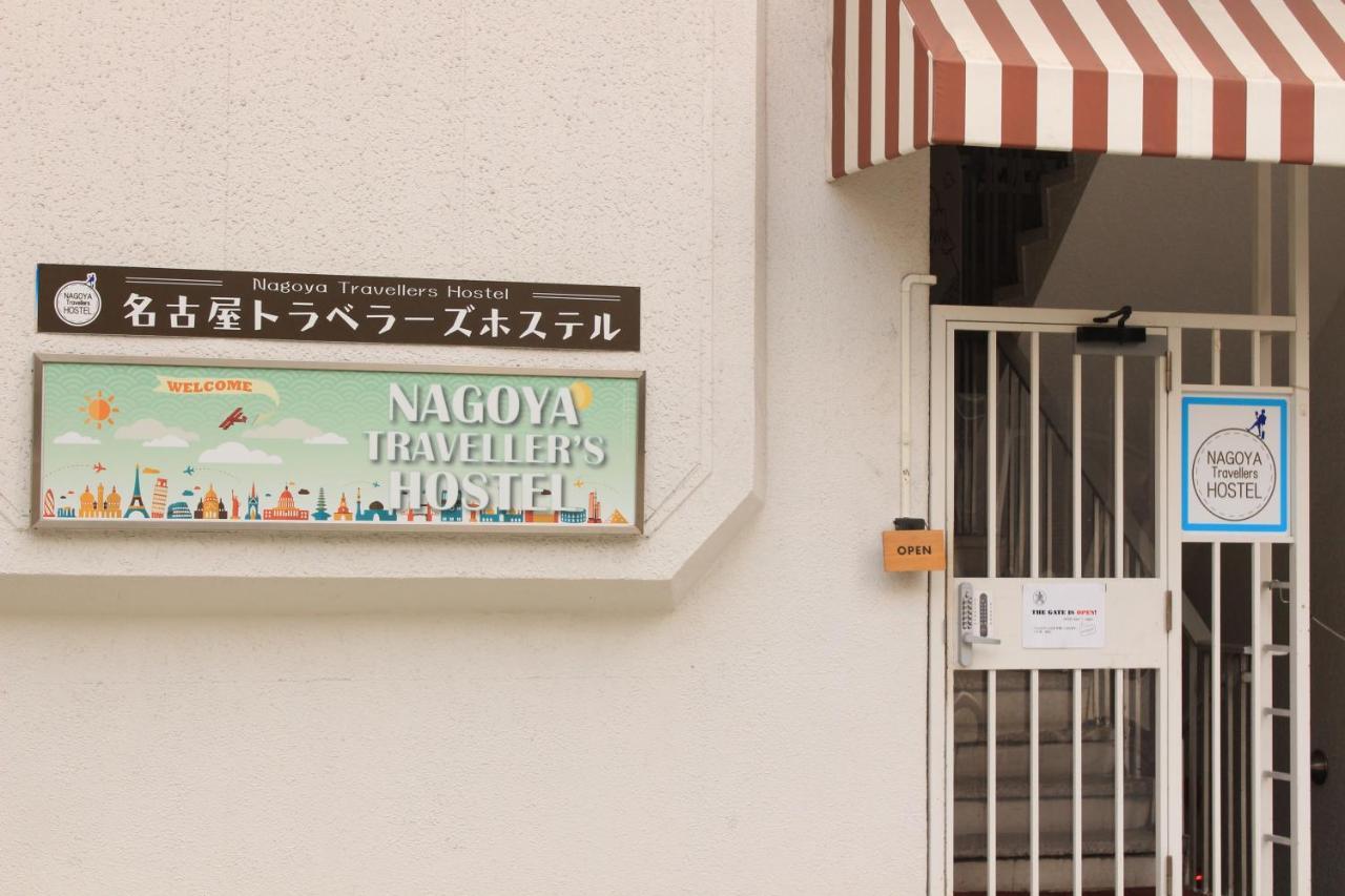 Nagoya Travellers Hostel Exterior foto